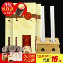 Beijing Tong Ren Tang Moxibustion bar Moxibustion box Portable moxibustion household warm moxibustion Ai Tong Ren Tang Moxibustion column Ai velvet moxibustion