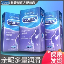 Durex condoms intimate double slippery ultra-thin lubricated condom sex type medium condoms adult products