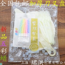 Birthday cake plates and forks cutlery for eating cakes high-end dinner plates household kindergarten sets sets of cakes