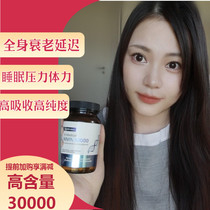 Czech Republic Imports N-medical MN30000NAD Supplements Antigen Loaded Senescence Capsule Sleep White Hair