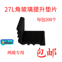 27L angle glass gasket Plastic steel aluminum alloy doors and windows Window adjustment fan to help lift the pad height block door material pad broken bridge