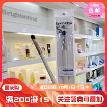 Korea Eude hosue Ariel House Eti House 310 Eyeshadow brush lying silkworm brush dressing brush