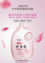 Hair Shampoo Barbershop Guesthouse Exclusive Wash Hair Salon Hair Salon