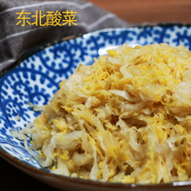 Northeast sauerkraut authentic northeast sauerkraut farmhouse sauerkraut farmhouse homemade beef noodles stewed vermicelli