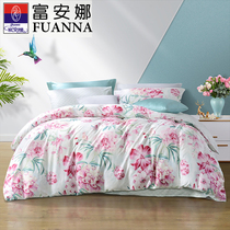 Fuanna pure cotton quilt cover single piece 200x230 full cotton antibacterial quilt cover with 230x229 230x229 7x7 150x210