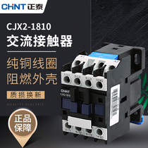 CHINT AC contactor 380V 220V 110V 36V 24V CJX2-1810 1801 18A