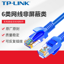 Class 6 network cable non-shielded class 1 m 2 m 3 m 5 M 10 m gigabit network cable machine room Jumper class non-shielded cable