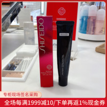 Nobita Shiseido Refining Glossy Concealed 30g