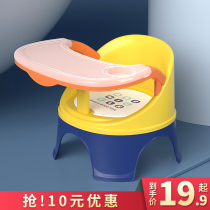 Baby Dining Chair Kids Chair Call Chair Plastic Back Seat Dining Table Chair Cartoon Small Chair Bench