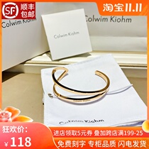 Colwim Kiohm couples men and women small ck bracelet light luxury niche simple personality Net red ring bracelet