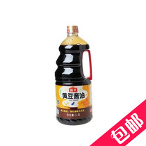 Haitian soybeans soy sauce 1 9L * 2 (2 barrels when photographed) stir-fried vegetables mixed vegetables stew condiments brewed soy sauce