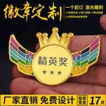 Wings Crown Badge Customized Metal Badge Customized Brooch Medal Medal School Emblem Class Emblem Making Microbadge