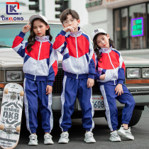 Primary school uniform suit Spring and autumn three-piece suit Tide suit Kindergarten garden suit Autumn sports performance suit Childrens class suit