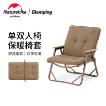 Naturehike Norwegian Guest Single Double Warm Chair Set Outdoor Camping Wild Camping Home Heating Chair Cushion Sofa Mat