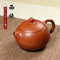 Purple Sand Pot Yixing Teapot Teapot Price Full Handmade Pure Zhu Mud Big Red Robe Xiesch Kung Fu Tea Gift Box Dress