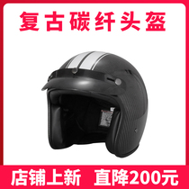  DAM half helmet carbon fiber motorcycle helmet retro Harley mens and womens half helmet four seasons electric car Prince calf