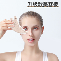 Facial Beauty Plate Woman Scrape Face Plate Facial Meridians Brush Eye Transparent Theorist Beauty Small Tools Universal Dial Fascia Bar