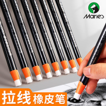 Marley eraser pen painting Highlight Fine Arts Students Special Erasers Creative Pull Wire Roll Paper Pencil Style hand ripping soft eraser Tear Tear Paper Free of Easy Left Mark Detail Wipe