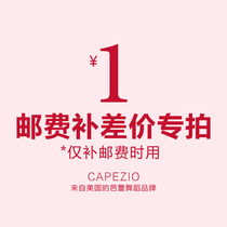 Commodity make-up difference postage no actual goods free of mail