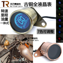 Motorcycle retro modification instrument odometer tachometer oil meter LED LCD instrument modification universal instrument