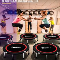 Mens step exercise This bed trampoline fitness children trampoline Home mute jump bed Gym armrest