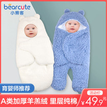 Baby hugged by the newborn thickened newborn out of the bag in autumn and winter sleeping bag velvet baby anti-shock swaddling towel