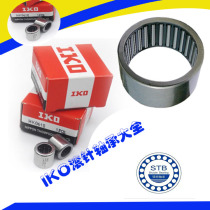 Imported IKO rolling pin HK1520 HK1520 HK1512 HK1516 HK1522 