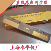 GZH-6 linear induction synchronizer Double sliding ruler Fixed ruler sliding ruler Synchronous sliding ruler Good goods are not many level meter factory