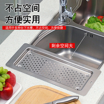  Jinshi Chengxing drain plate 304 stainless steel rectangular drain rack Vegetable rack Kitchen sink pool rack
