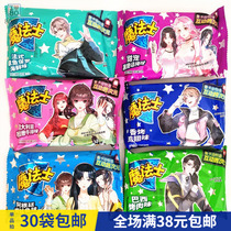 Post-80s Post-90s Nostalgic snacks Dry noodles Childhood instant noodles Magic Man simply noodles