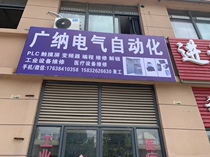 Siemens 200smart decryption PLC decryption SR60 decryption four-level password unlock