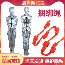 Cotton linen womens SM rope binding bed bound to force dog slaves self-binding rope art punishment training torture tools sex toys