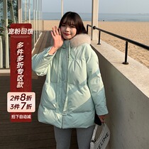 (2 pieces 8 discount 3 pieces 7 discount zone section) big code fat mm white duck down down down jacket for womens winter lian hat fur collar jacket