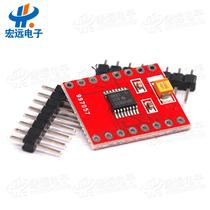 DRV8833 DC motor drives the module driver drive plate to replace the TB6612FNG