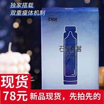  Yangsen new product Love fluttering lying thin pomegranate mulberry decomposition greasy jelly enzyme fruit powder enzyme ingot