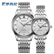 Rossini official mens watch steel belt waterproof quartz watch calendar business tungsten steel upper sleeve mens watch 6573