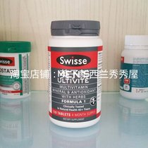 Spot New Zealand Australia Swisse Ultivite mens multivitamin 120 tablets