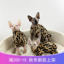  Sphinx hairless cat clothes spring and autumn inner cotton hypoallergenic stretch turtleneck four-legged clothes cat clothes