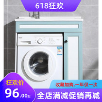 Custom washing machine Sink Balcony integrated cabinet Balcony laundry cabinet with washboard cabinet Combination basin washbasin