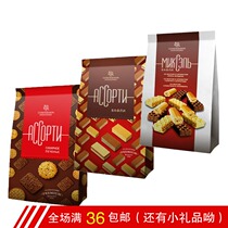 Foreign products more Russia imported three-color wafer omelet cookies three-in-one condensed milk chocolate flavor 250g