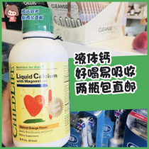 American Childhood CHILDLIFE calcium magnesium zinc infant calcium magnesium zinc childhood time 474ml