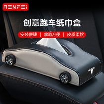 Suitable for Tesla paper towels box modely3 armrest box pumping paper on-board accessories In-car Accessories Big Total Creativity