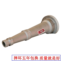 Fire Water Gun Connector Fire Hydrants Spray Head Aluminum Alloy Spray Gun Water Cannon High Pressure Water Hose KY65 Type Internal Card