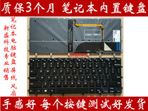 DELL DELL XPS13 P41F P54G N7548 7547 9360 9350 9343 backlit keyboard