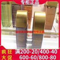 The law of muscle energy can be used to bomb water 170ml emulsion 130ml two-piece set of water moisturizing and moisturizing