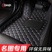 2022 Models Modern Name Footbed 2021 Car Exclusive Full Siege Original Factory Ground Mat Leather 18 18 17 16 16 15
