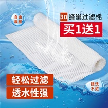 High density filter cotton fish tank aquarium filter material biochemical cotton thickened fish supplies purification water sponge