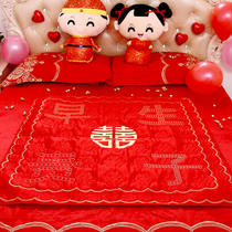 Wedding bedding encyclopedia wedding supplies Pak Fuk sat like sitting radiation is radiation pad bo bei hi is baby be hold