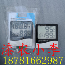 Electronic digital hygrometer Household thermometer Indoor high-precision humidity and humidity meter Household desktop thermometer
