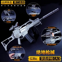 Jedi chicken eating game peripheral large G36C metal model childrens toy gun mold alloy ornaments